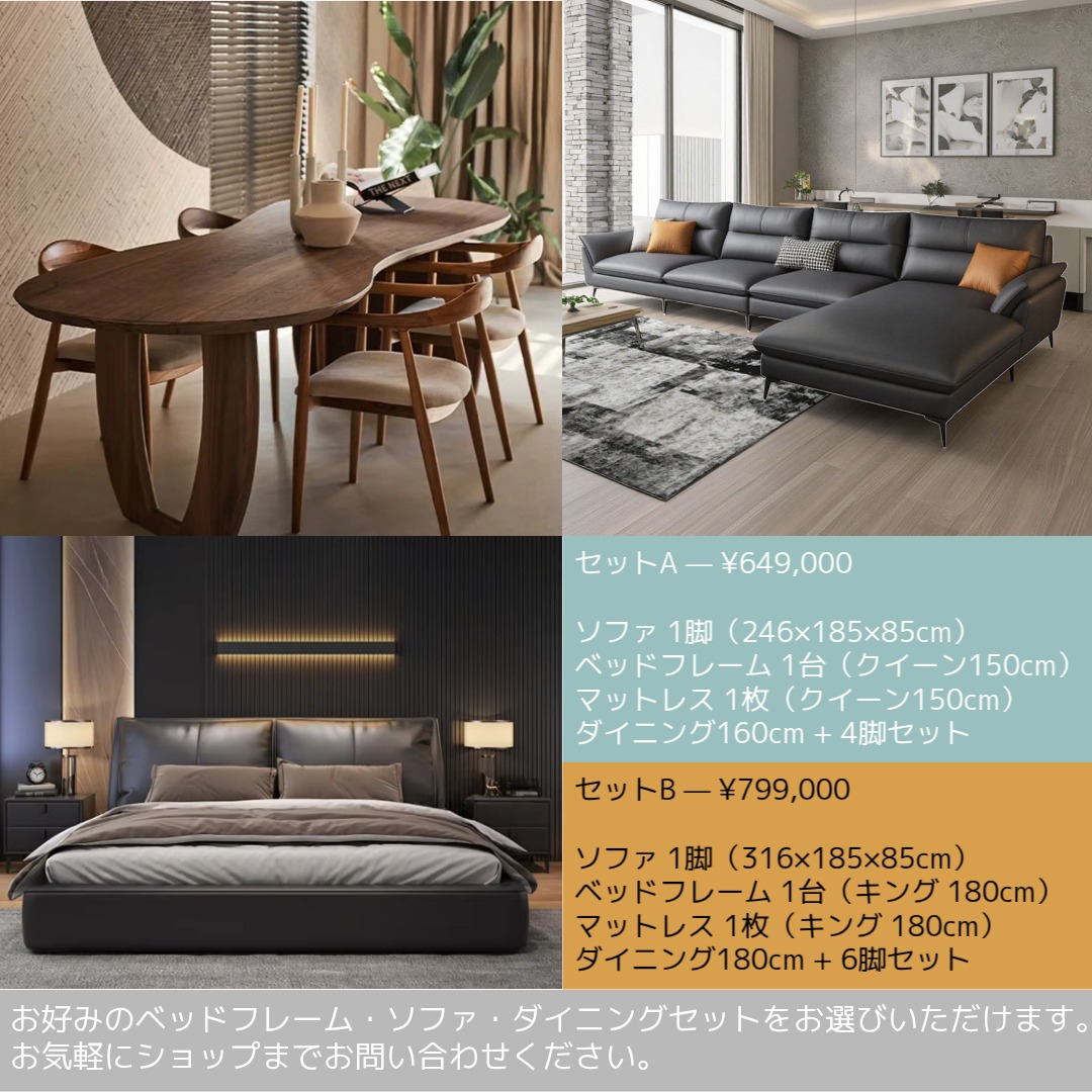 ラグジュアリー ルームセット 02