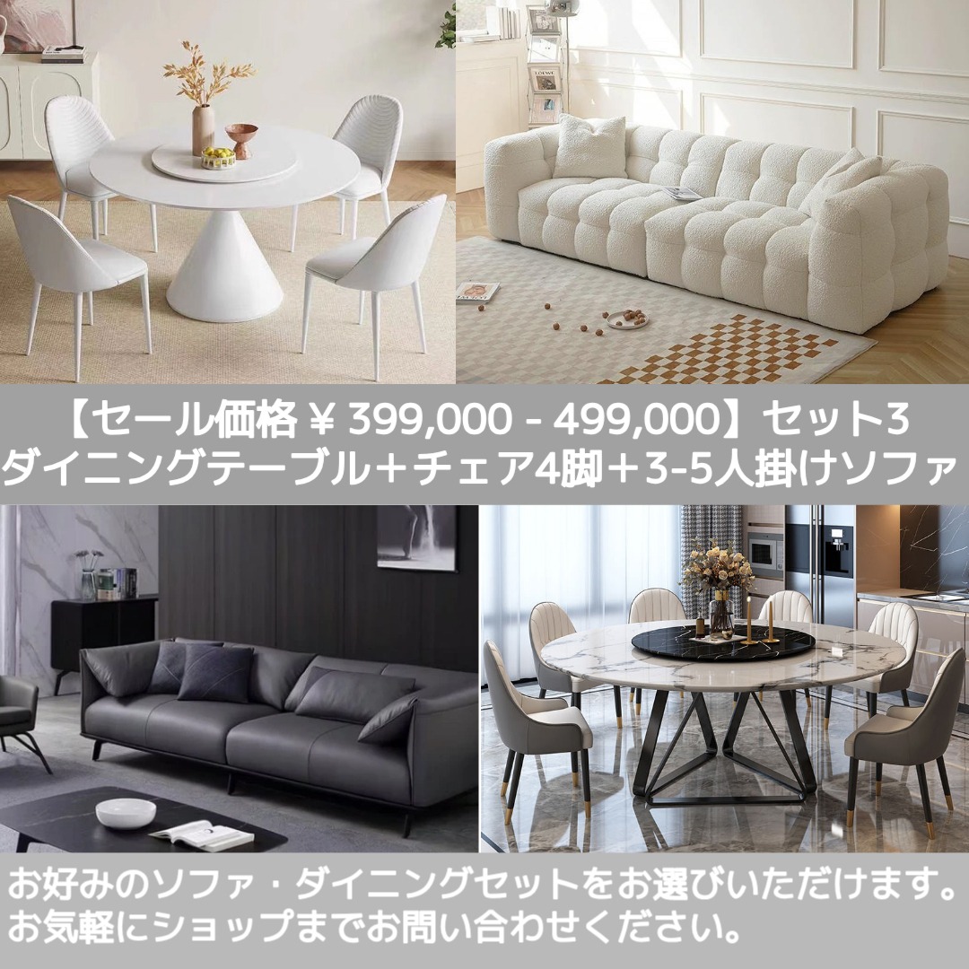 ラグジュアリー ルームセット 05