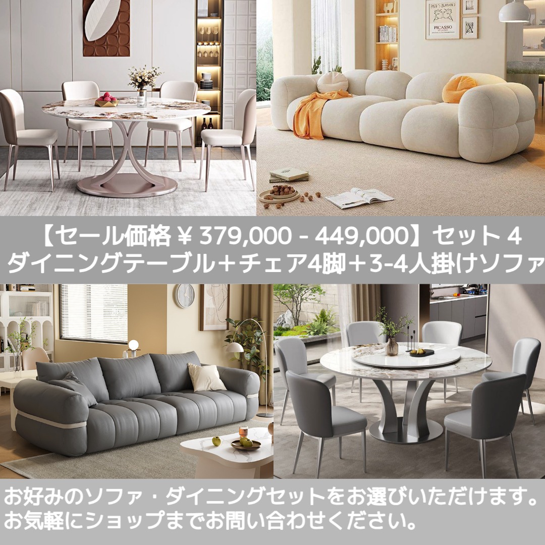 ラグジュアリー ルームセット 06