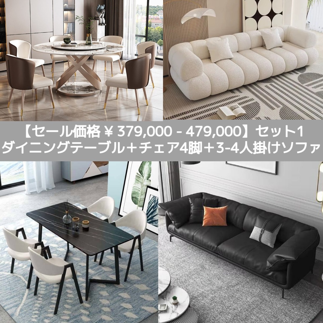 ラグジュアリー ルームセット 07