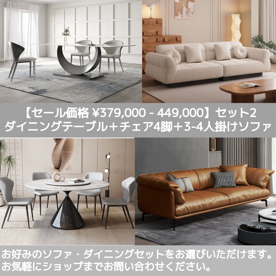 ラグジュアリー ルームセット 08