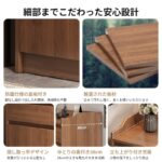 SCARPA（スカルパ）シューズキャビネット｜玄関収納｜大容量 引き出し付き 転倒防止ガード付き天板｜幅100cm〜140cm - Image 3