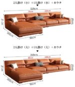 ANGOLO（アンゴロ）ソファ｜イタリアンモダン｜L字型カウチソファ｜250cm/270cm/320cm/350cm - Image 15